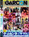 渋谷センター街 ギャルがたむろするゲームセンター－-のDVD画像