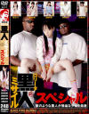 椎名りくのDVD画像