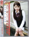 働くオンナ Ｎｏ13－羽田未来のDVD画像