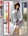 働くオンナ Ｎｏ15－葉月里彩のDVD画像