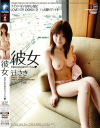 辻さきのDVD画像