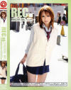 REC No40－泡乃しずくのDVD画像