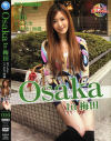 Osaka In 梅田－折原れおなのDVD画像