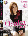 Osaka In 梅田－真中かおりのDVD画像
