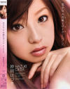 美○女の究極モザイクFUCK－沖田はづきのDVD画像