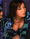 恋小夜のDVD画像