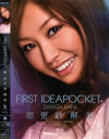 FIRST IDEAPOCKET No3－アイデアポケットのDVD画像