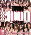 夏川亜咲のDVD画像