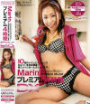 Marinプレミアム4時間DX－marinのDVD画像