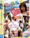 長谷川ちひろのDVD画像