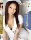 誘惑セックス快感コスプレ－花房愛里のDVD画像