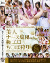 白鳥あきらのDVD画像