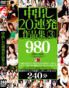 RicoのDVD画像