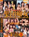 観月若菜のDVD画像