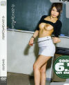 真田春香のDVD画像