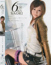 6 SEX－SAORIのDVD画像