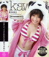 まゆりの14400秒あげる－夏川まゆりのDVD画像