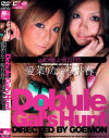 galの優しい童貞狩り－愛菜りな・桜井春のDVD画像