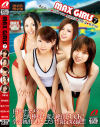 希志あいののDVD画像