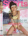 汗かけ 潮吹け SPORTS☆ゲリラ No3－みひろのDVD画像