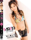 セックスマシン スーパーアングル－茅ヶ崎リサのDVD画像