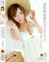 遠距離恋愛告白ピクニック－可愛カナのDVD画像