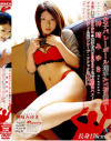 元プロ女子バレーボール選手AV初出演－神崎みゆきのDVD画像