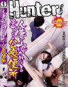 天海ゆりのDVD画像