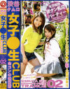小田切みくのDVD画像