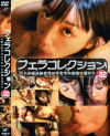 真咲菜々のDVD画像