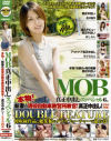MOB真正中出しスッペシャル６＆本物新妻の現役自動車強襲教官－北田優歩・茜しおん・坂下ななえ・高羽志乃・他のDVD画像