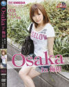 Osaka In 梅田－-のDVD画像