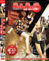 笠木あやかのDVD画像