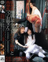 瀬戸ひなたのDVD画像
