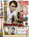 REIKAのDVD画像