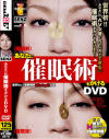 倉科さやかのDVD画像