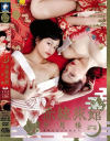 陽多まりのDVD画像