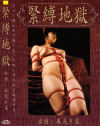 風見夕菜のDVD画像