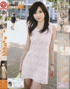 Can College No21－MINAMIのDVD画像