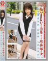 働くオンナ Ｎｏ19－楓まおのDVD画像