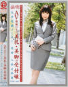 働くオンナ Ｎｏ21－彩月あかりのDVD画像