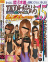 TOKYOガールズうんち No15－-のDVD画像