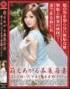 萌えあがる募集若妻 Ｎｏ99－-のDVD画像