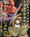 のぞきっ子倶楽部べすとせれくしょん No9－-のDVD画像