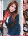 現役OLの淫らな素顔を見てください No2－羽田未来のDVD画像