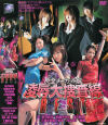 白山ゆりのDVD画像
