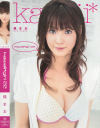 kawaii girl 22－楓まおのDVD画像