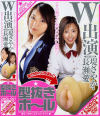 W出演 堤さやか･長瀬愛型抜きホール－堤さやか・長瀬愛のDVD画像