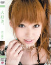 大好き－ICHIKAのDVD画像