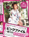 鈴木麻奈美のDVD画像